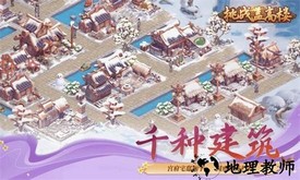 挑战盖高楼游戏 v1.0.14 安卓版 0