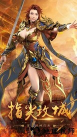 超变战士高爆版手游 v3.380.380 安卓版 1