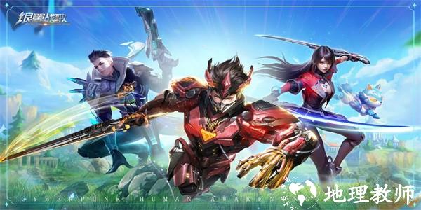 银翼战歌手游最新版 v1.18 安卓版 0