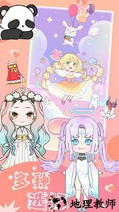 樱花魔法公主换装手机版 v1.2 安卓版 3