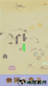 江湖模拟器手游 v1.0.0 安卓版 1