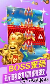 放置战机手游 v3.50.10 安卓版 2