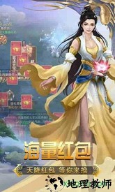 天域幻想游戏 v1.0.0 安卓版 1