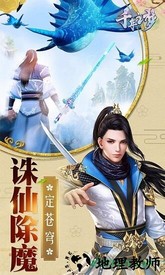千年之梦bt版 v1.0.0 安卓版 2