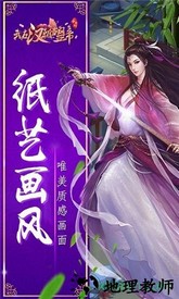 我在汉朝当皇帝手游 v1.2.1 安卓版 2