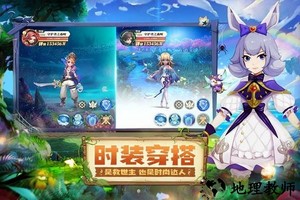 守护者之森测试服 v 1.0.2 安卓版 2