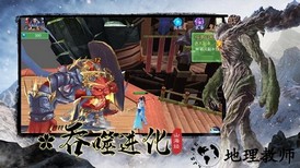 逆天异兽手游 v1.0.0 安卓版 2