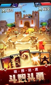 战就战小米账号版 v1.4.0 安卓版 0