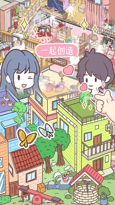 卡哇伊世界中文版 v1.1 安卓版 1