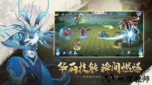上古有灵妖官方版 v0.2.0 安卓版 0