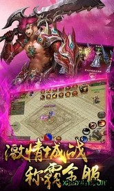 帝王霸业 v2.2.8 安卓版 1