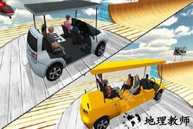 疯狂天空驾驶最新版 v3.10 安卓版 2