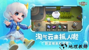 逃跑吧少年先行服官方正版 v1.1.1 安卓版 1