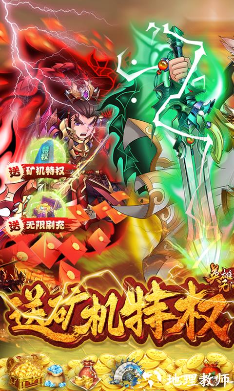 英雄无间道图片 1