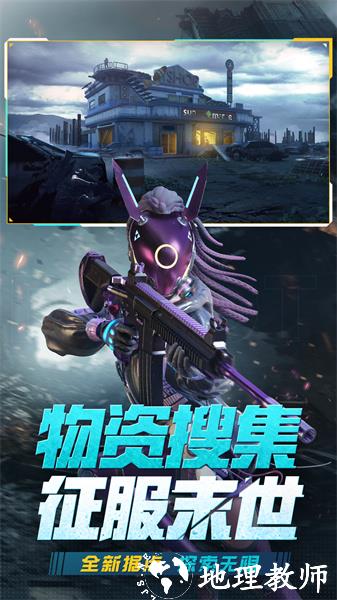 王牌战争文明重启九游最新版 v13.3 安卓版 3