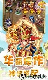 悟空修仙传果盘版 v1.0.1 安卓版 0