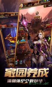 暴走兽人手游 v3.1.1 安卓版 3