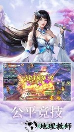 赤霞仙林 v1.0.0 安卓版 1
