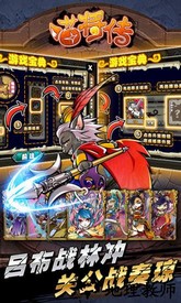 喵将传九游版 v1.0  安卓版 2