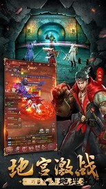摸金校尉之西夏迷踪官方版 v1.0.0 安卓版 2