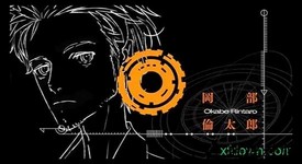 命运石之门汉化版 v1.70 安卓版 0