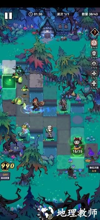 爱丽丝梦境游戏 v3.5 安卓版 1