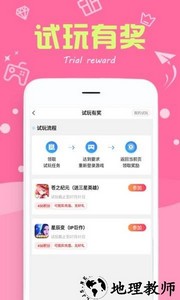 377小游戏盒app v8.4.3 安卓版 0