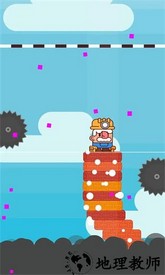 超级砌砖工官方版 v0.3 安卓版 1