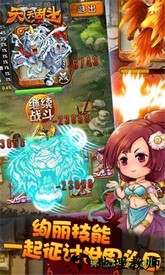 天天乱斗 v1.0.1 安卓版 2