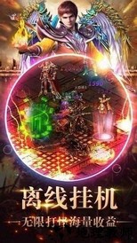 传世打金版手机版 v3.33.8 安卓版 2