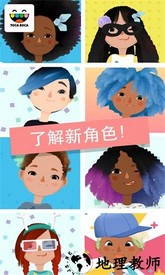 托卡发型师最新版 v1.2.5 安卓版 0