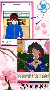 迷你樱花世界游戏 v1.2 安卓版 0