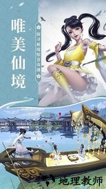 青云传之无心法师游戏 v5.9.0 安卓版 1