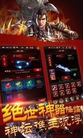 修真模拟器qq登录版 v5.9.0 安卓版 2