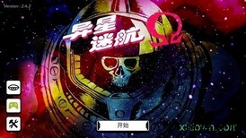 异星迷航Ω游戏 v2.4.2 安卓版 3