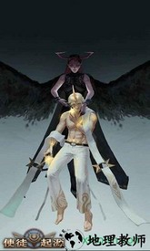 使徒起源 v1.0 安卓版 1