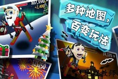 滑雪大冒险中国风 v2.3.8.04 安卓版 0