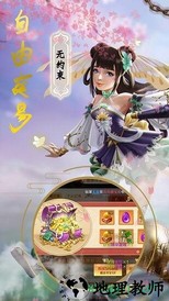 巨刃之剑bt版 v1.0.1.0 安卓版 2