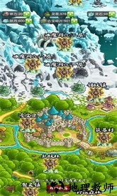 修仙机游戏 v1.4 安卓版 1