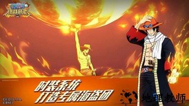 航海王燃烧意志游客登录版 v1.12.0.264464 安卓版 0