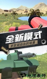 航甲战机 v1.2 安卓版 1