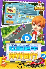 全民农场qq登录版 v1.23.0 安卓版 3