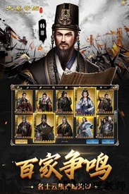 秦时霸业手游 v1.4.404 安卓版 1