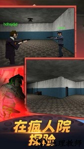 恐怖奶奶铁人模组 v1.0 安卓版 0