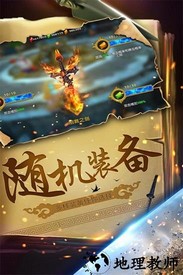幻想小勇士国际版 v1.3.0 安卓版 0