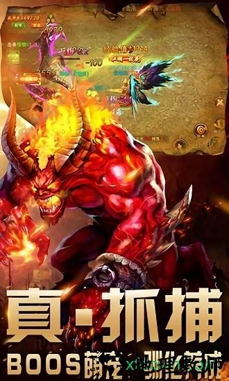 大秦传奇超v版 v1.2019021 安卓版 2