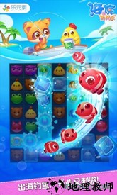 海滨消消乐qq登录版 v1.43 安卓版 3