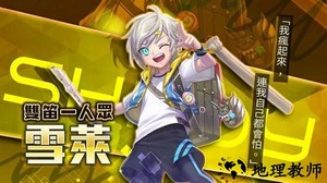 异塔领域最新版(Savior Zone) v1.0 安卓版 1