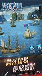 失落之城中文版 v1.0.2017081011 安卓版 3