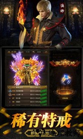 一刀成名官方版 v5.0.0.10 安卓版 1